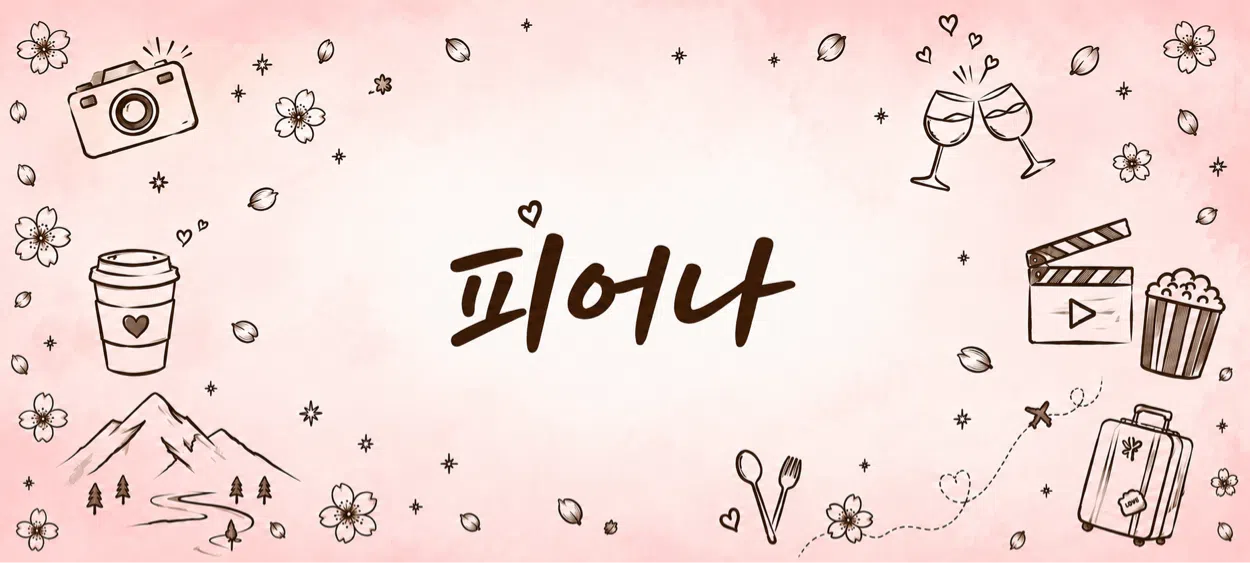 모임 이미지 1