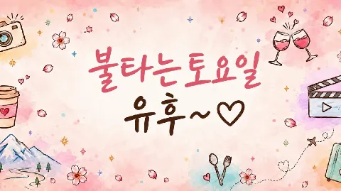 정모 대표 이미지