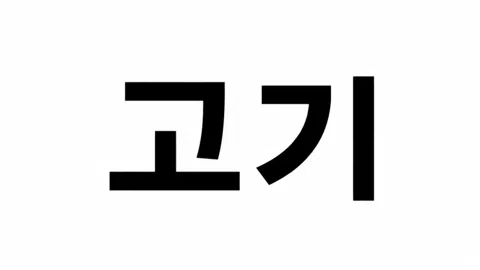 정모 대표 이미지