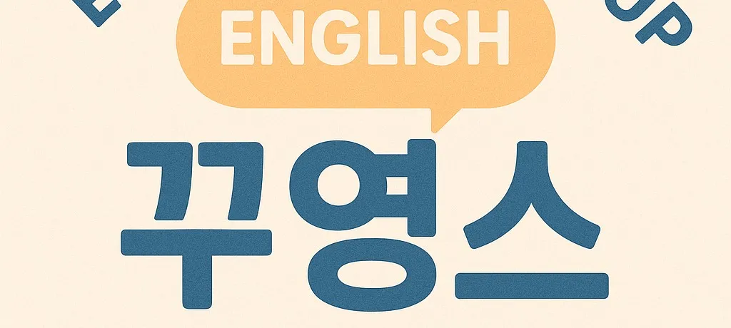 모임 이미지 1