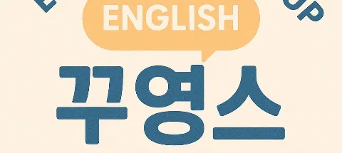 모임 대표 이미지