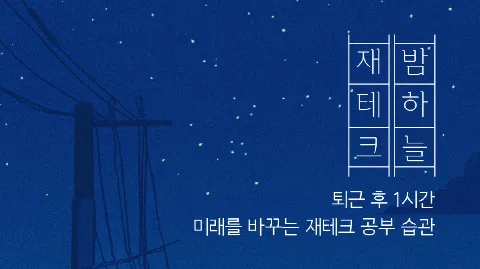 정모 대표 이미지
