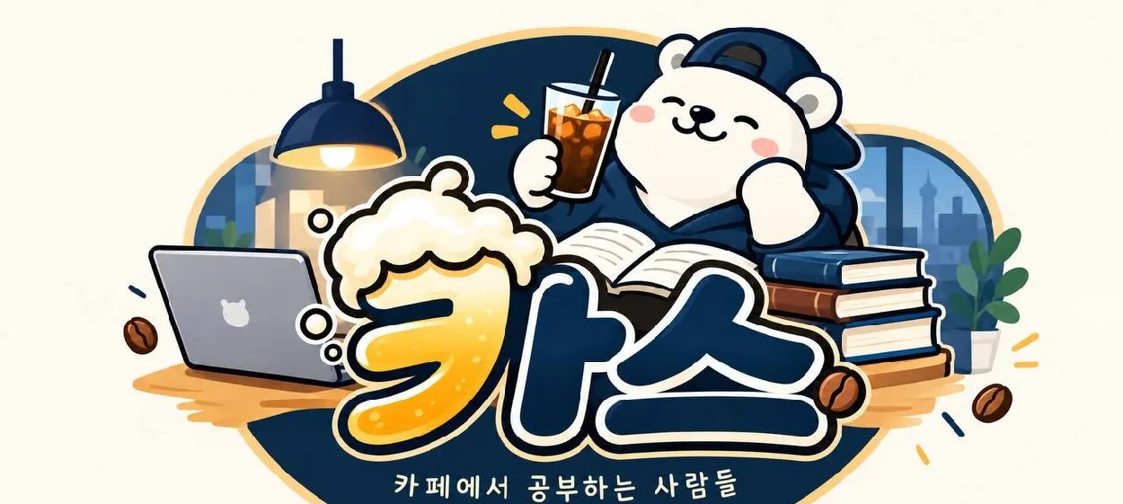 모임 이미지 1