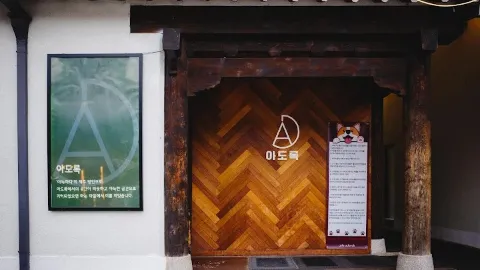 정모 대표 이미지