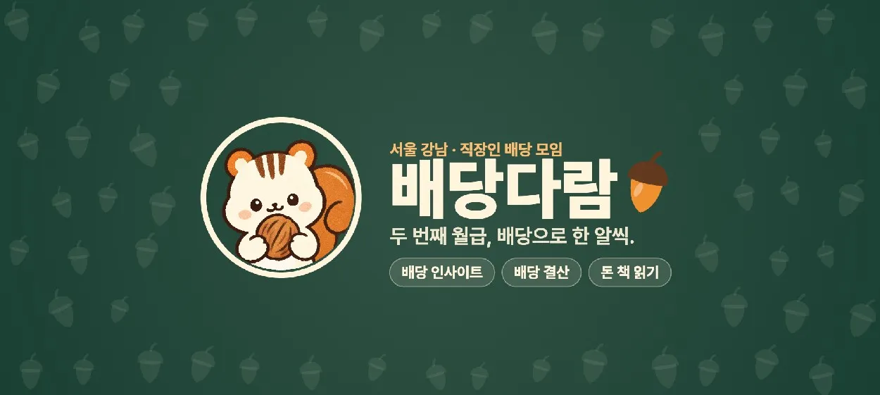 모임 이미지 1