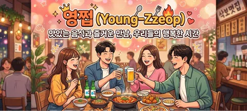 모임 대표 이미지