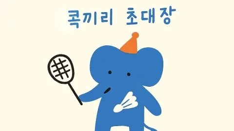 정모 대표 이미지