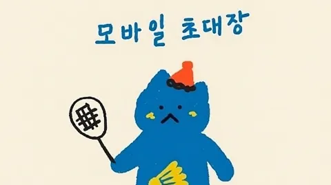 정모 대표 이미지