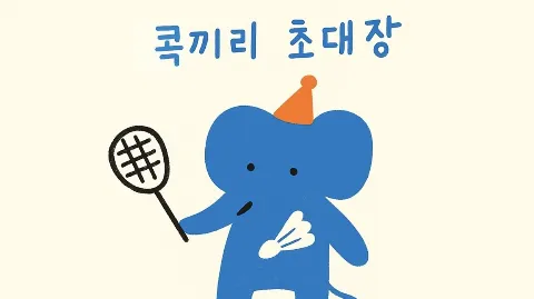 정모 대표 이미지