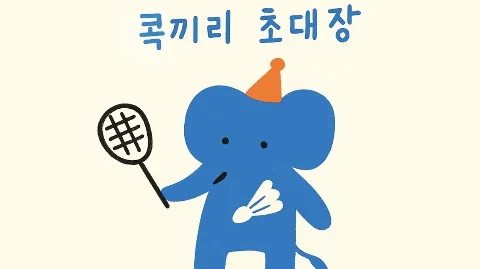 정모 대표 이미지