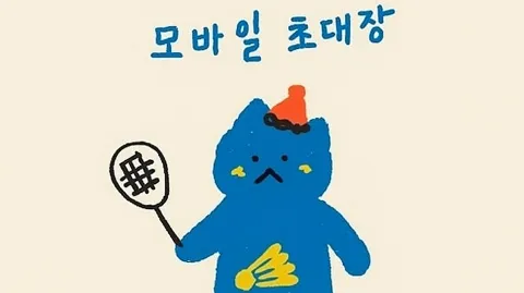 정모 대표 이미지