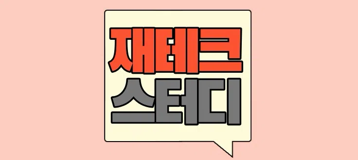모임 이미지 1