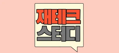 모임 대표 이미지