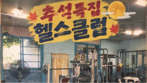 정모 대표 이미지