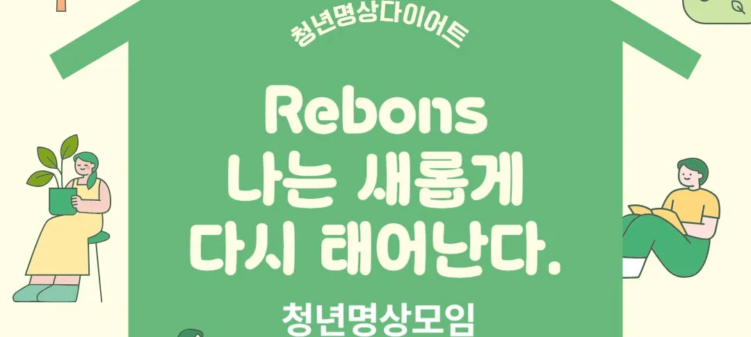 모임 이미지 1