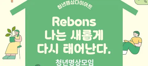 모임 대표 이미지