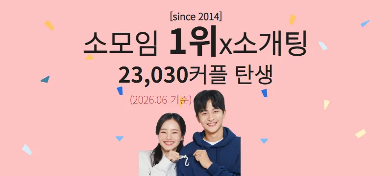 모임 이미지 1