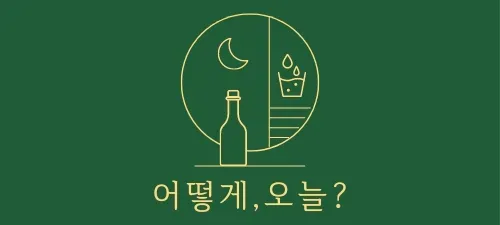 모임 대표 이미지
