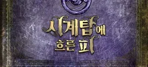 모임 대표 이미지