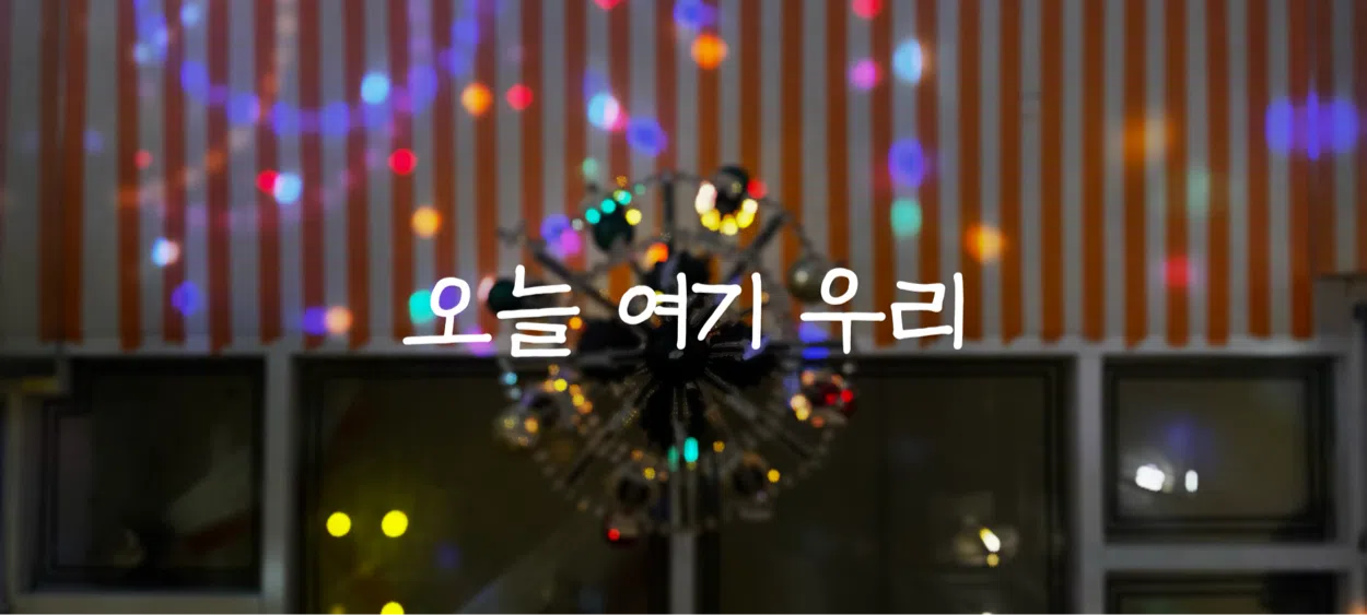모임 이미지 1