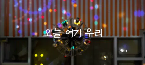 모임 대표 이미지