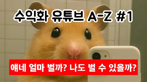 정모 대표 이미지