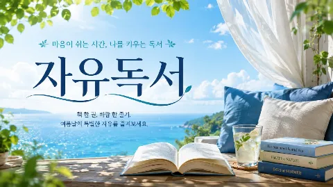 정모 대표 이미지