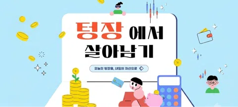 모임 대표 이미지