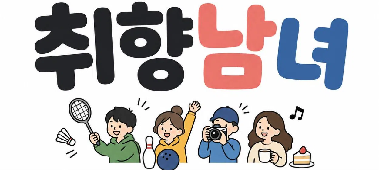 모임 이미지 1