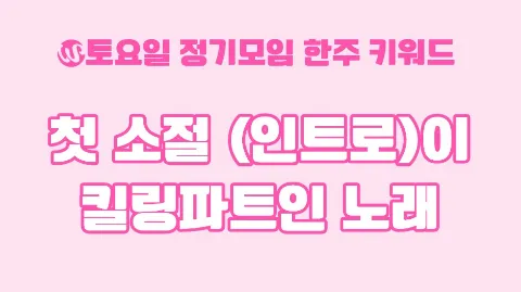 정모 대표 이미지