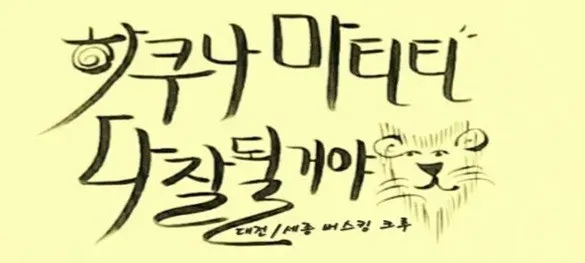 모임 대표 이미지