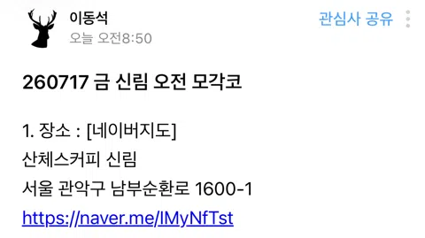 정모 대표 이미지