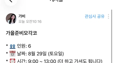 정모 대표 이미지