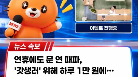 정모 대표 이미지