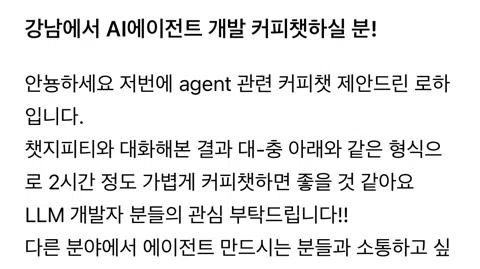 정모 대표 이미지