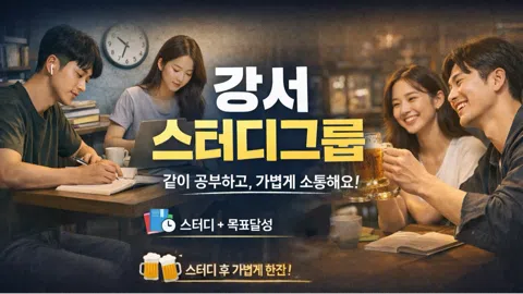 정모 대표 이미지