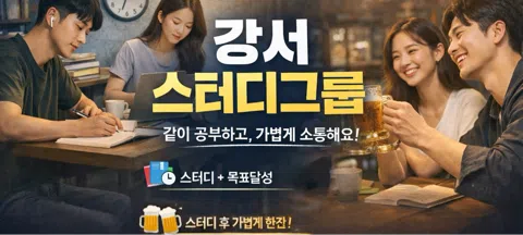 모임 대표 이미지