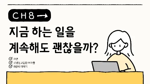 정모 대표 이미지