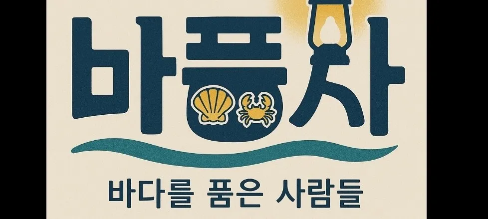 모임 이미지 1