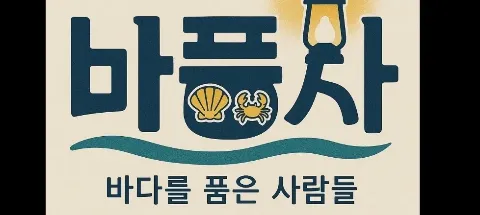 모임 대표 이미지