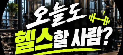 모임 대표 이미지