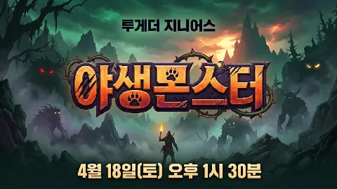정모 대표 이미지