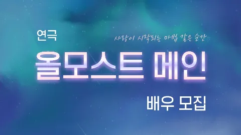 정모 대표 이미지