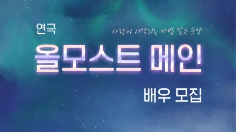 정모 대표 이미지