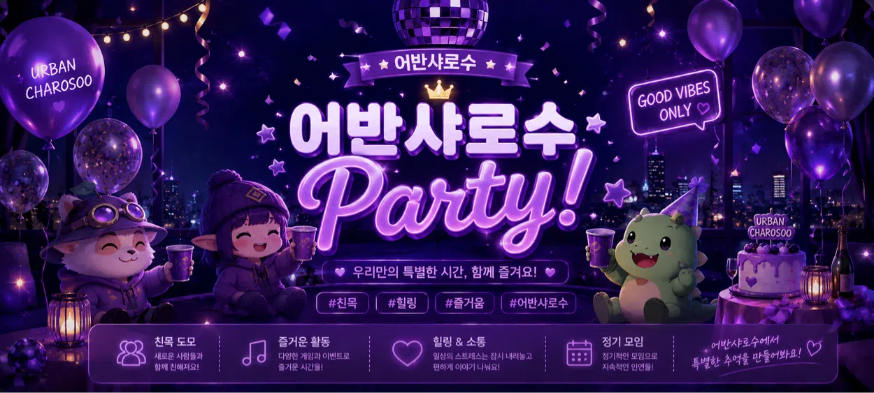 모임 이미지 1