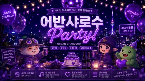정모 대표 이미지