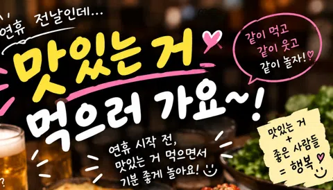 정모 대표 이미지