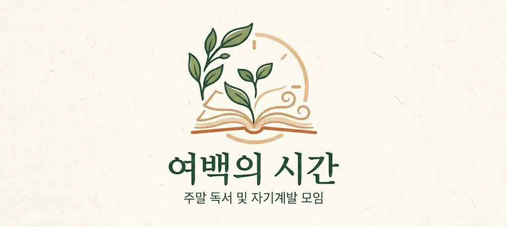 모임 이미지 1