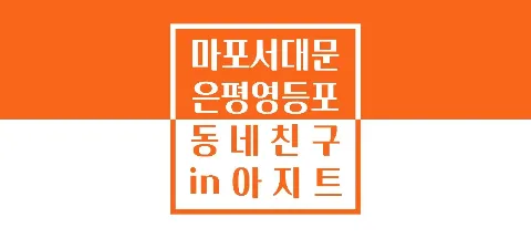 모임 대표 이미지