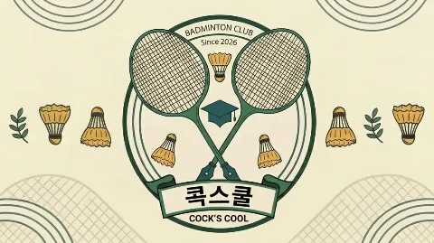 정모 대표 이미지